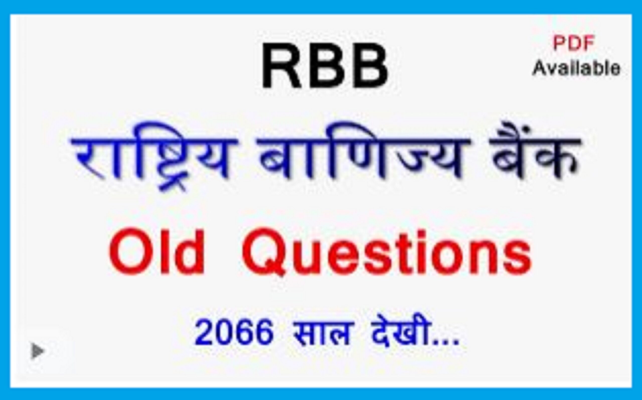 Old Question Collection of Rastriya Banijya Bank